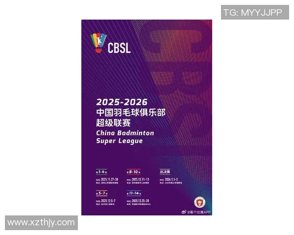 深圳羽毛球队技术实力强劲荣登全国羽毛球技术排行榜第五名