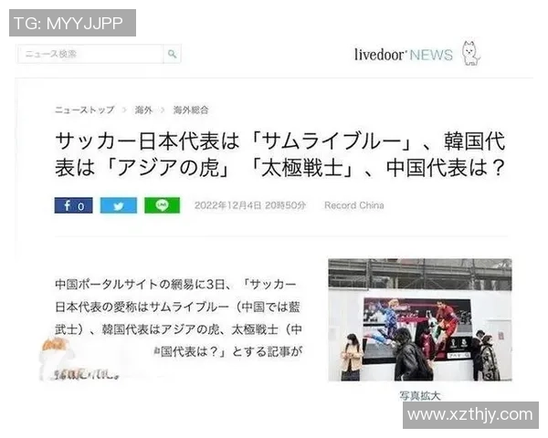 足球明星网名大全汇总让你轻松找到心仪球星的网络昵称与个性化风格